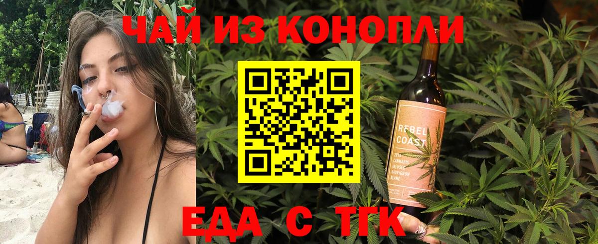 Canna-Cookies конопля  Вход с VPN  Баксан 