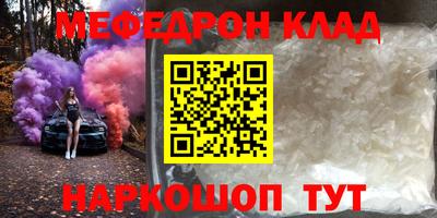 герыч Новокубанск
