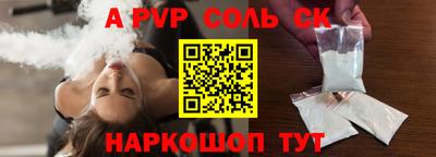 MDMA Новозыбков