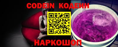 сатива Новодвинск