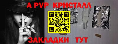 сатива Новодвинск