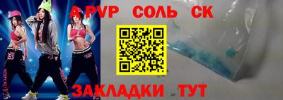 MDMA Новозыбков