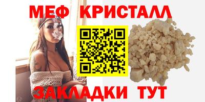 сатива Новодвинск