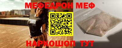 MDMA Новозыбков