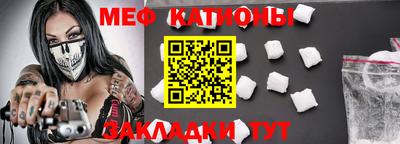 MDMA Новозыбков