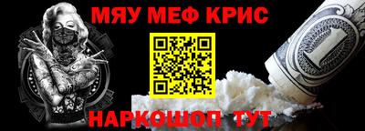 сатива Новодвинск
