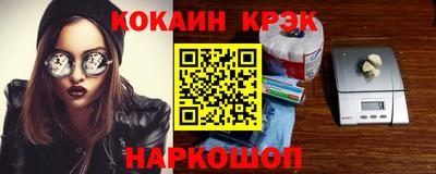 сатива Новодвинск