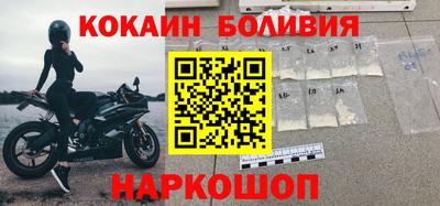 герыч Новокубанск