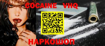 MDMA Новозыбков