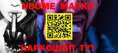 MDMA Новозыбков
