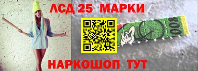 сатива Новодвинск
