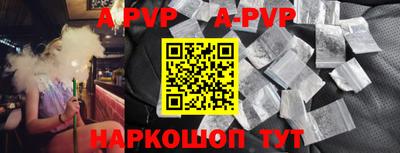 сатива Новодвинск