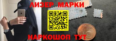 герыч Новокубанск