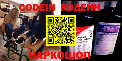 MDMA Новозыбков