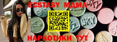 сатива Новодвинск