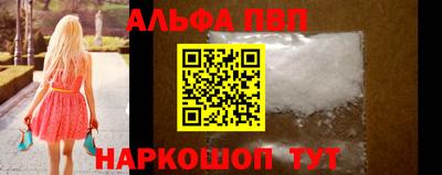 герыч Новокубанск