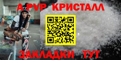 сатива Новодвинск