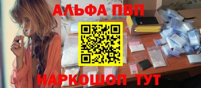 герыч Новокубанск
