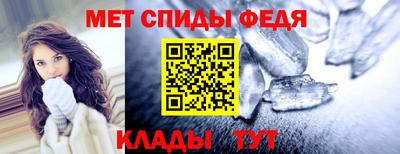 сатива Новодвинск