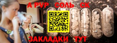 герыч Новокубанск