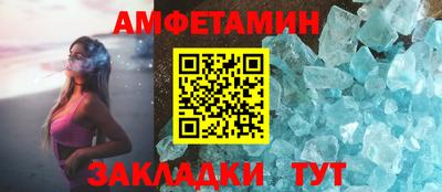 герыч Новокубанск