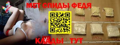 MDMA Новозыбков