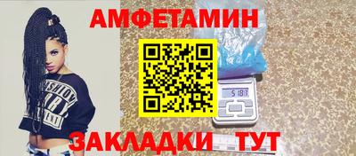 MDMA Новозыбков