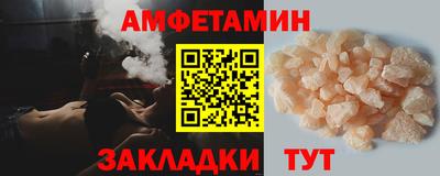 герыч Новокубанск