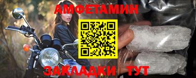 сатива Новодвинск