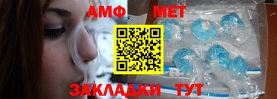 герыч Новокубанск