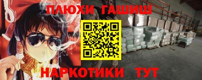 герыч Новокубанск