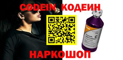 MDMA Новозыбков