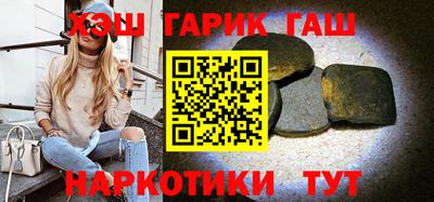 герыч Новокубанск