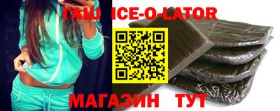 сатива Новодвинск