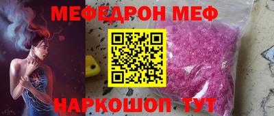 герыч Новокубанск