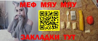 сатива Новодвинск