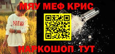 герыч Новокубанск