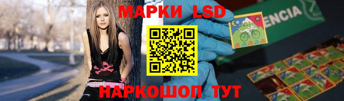 Баксан  ЛСД экстази кислота  ЛСД экстази кислота  Вход с VPN 