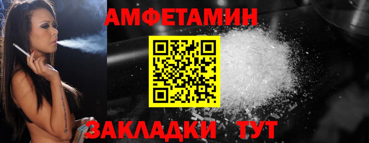 Баксан  Первитин  Вход с VPN  Метамфетамин винт 