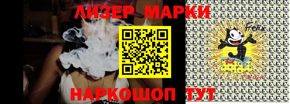 Марки N-bome 1500мкг  Марки 25I-NBOMe  Баксан  Вход с VPN  Марки N-bome 1500мкг 