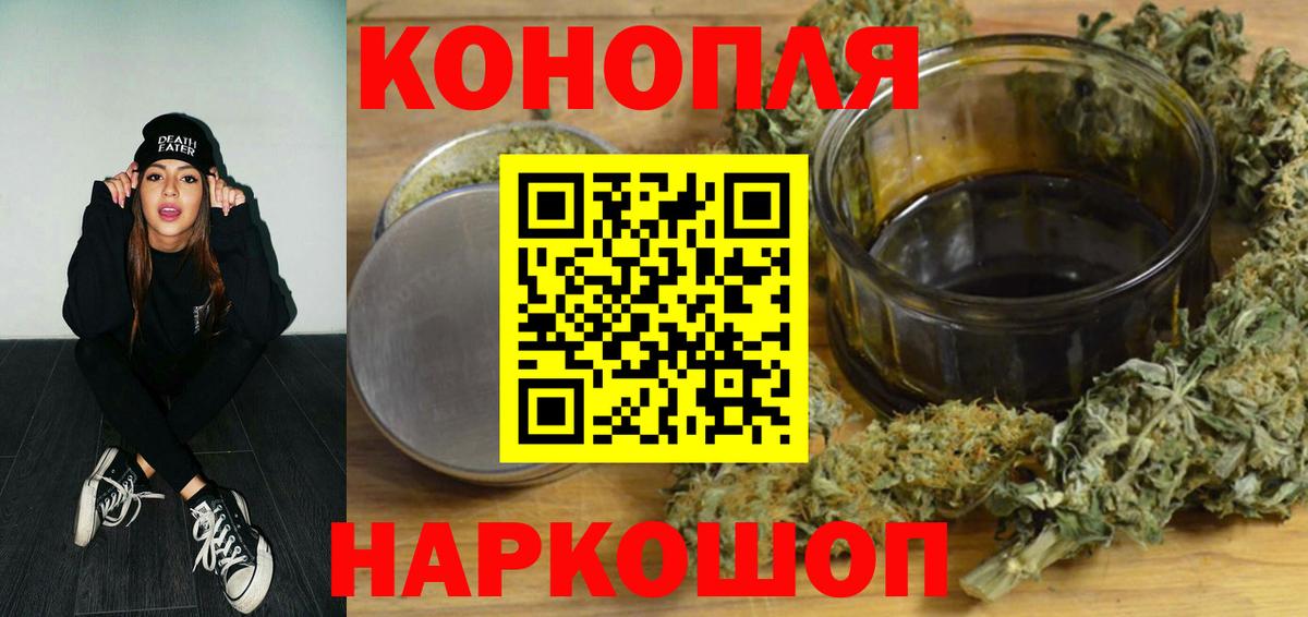 Бошки марихуана Ganja Баксан