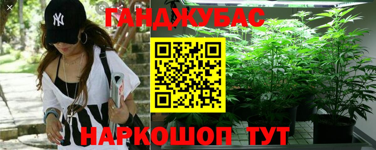Каннабис MAZAR  МАРИХУАНА гибрид  Марихуана MAZAR  Баксан  Вход с VPN 